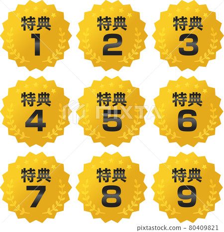 Benefit icons from 1 to 9 80409821