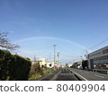 Rainbow  80409904