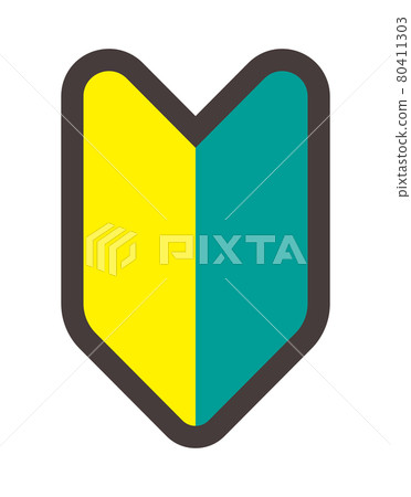 Illustration of beginner mark (Wakaba mark) Illustration of beginner mark (Wakaba mark) 80411303