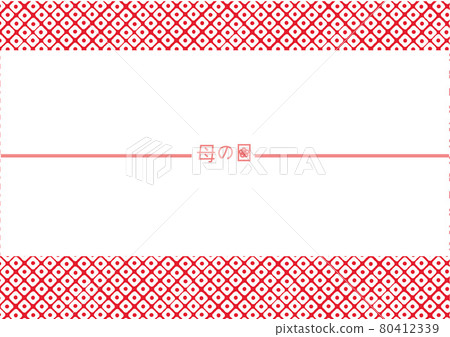Mother's Day red and white Kanoko pattern design Noshi paper with Mizuhiki characters 80412339