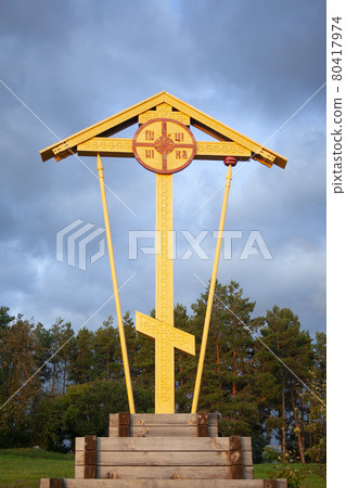 Wooden yellow christian orthodox cross Wooden yellow christian orthodox cross 80417974
