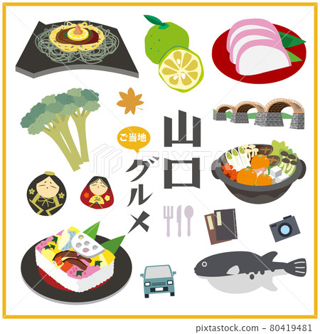 山口縣當地美食當地美食 80419481