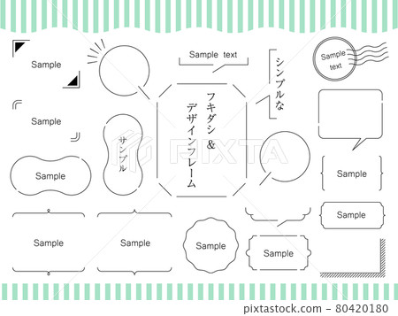 Fashionable magazine Fukidashi balloon design frame set 80420180
