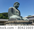 A tourist destination of Kamakura and Corona in the middle of summer. The Great Buddha sits in the heat of Kamakura. 80421669