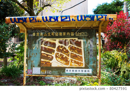 Toei Aoyama Kitamachi housing complex guide map Toei Aoyama Kitamachi housing complex guide map 80427591