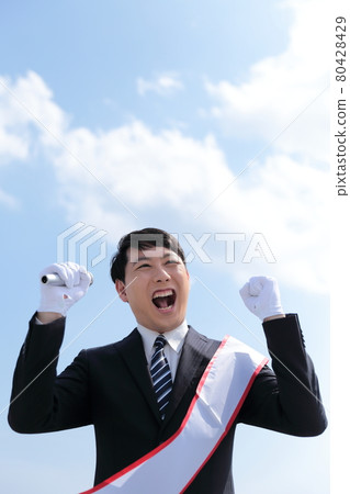 Candidate man giving an election speech 80428429