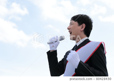 Candidate man giving an election speech 80428430