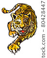 Tiger for New Year's cards 80428447