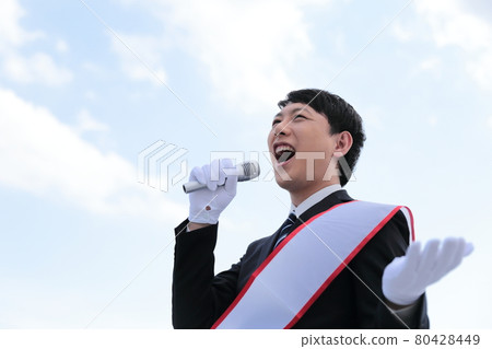 Candidate man giving an election speech 80428449