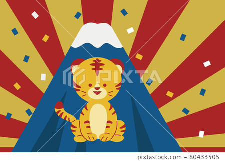 Cute tiger New Year's card without greetings 80433505