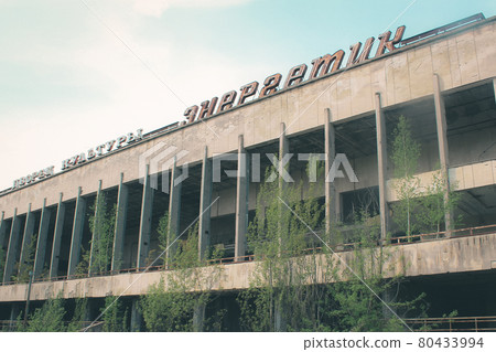 Inscription Palace of Culture Energetik. Abandoned building in Pripyat. Sign Energetik on the roof of the building. Exclusion Zone, Chernobyl, Pripyat Inscription Palace of Culture Energetik. Abandoned building in Pripyat. Sign Energetik on the roof of the building. Exclusion Zone, Chernobyl, Pripyat 80433994