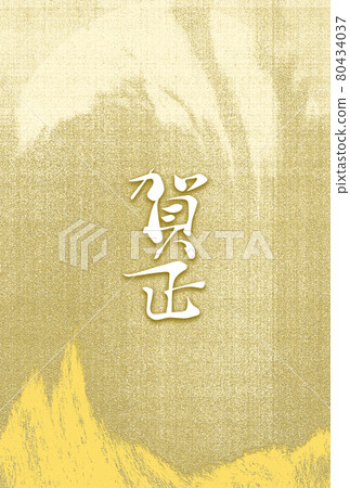 新年明信片的背景材料(Kamasa) 新年明信片的背景材料(Kamasa) 80434037