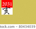 2031年新年賀卡材料（豬） 80434039
