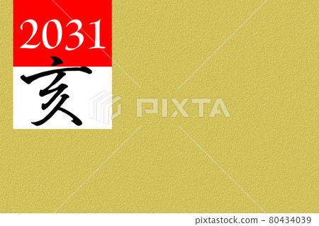 New Year's card material for 2031 (Pig) New Year's card material for 2031 (Pig) 80434039