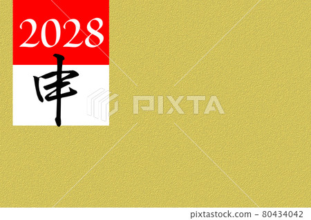 New Year's card material for 2028 (Monkey) New Year's card material for 2028 (Monkey) 80434042