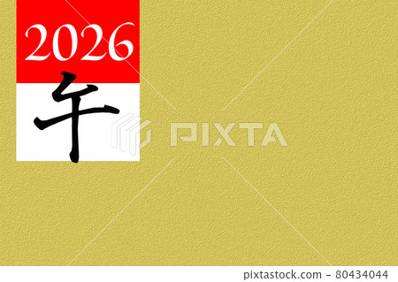 New Year's card material for 2026 (noon) New Year's card material for 2026 (noon) 80434044