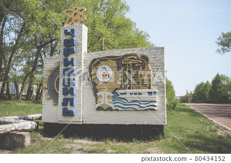 Stella with the Chernobyl road sign at the entrance to the city. Exclusion Zone Stella with the Chernobyl road sign at the entrance to the city. Exclusion Zone 80434152
