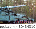 Large-caliber railway artillery gun. Fort Red Hill, Krasnaya Gorka, Leningrad 80434310