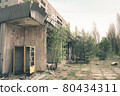Abandoned building in Pripyat. Broken call-box or telephone box 80434311