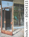 Broken open glass door. Abandoned building in Pripyat 80434315