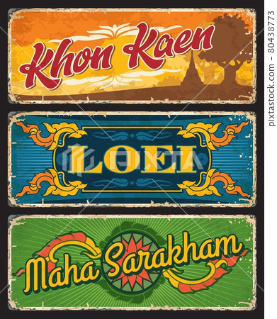 Khon Kaen, Loei and Maha Sarakham province plates Khon Kaen, Loei and Maha Sarakham province plates 80438773