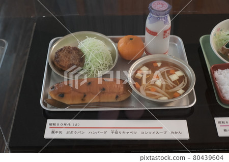 Old school lunch Showa school lunch 80439604