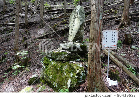Chichibu City, Saitama Prefecture Mt. Buko Hiking A stone monument on the mountain trail from Shirazikubo to Mochiyama Temple Ruins Course 80439652