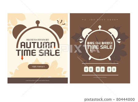 Autumn Chuseok SNS Shopping Banner 05 80444800