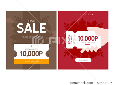 秋季中秋SNS購物橫幅02 80444806