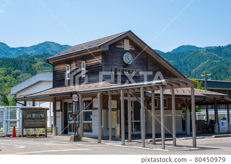 Miyama Station / Sakaidera-cho, Fukui City, Fukui Prefecture 80450979