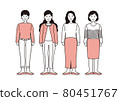 女性插畫全身 80451767