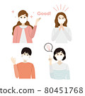 戴著面具的微笑女人的圖標插圖素材集 80451768