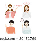 微笑的女人圖標插圖素材集 80451769