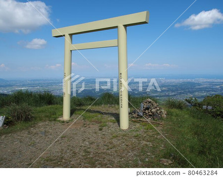 Nyudogadake summit 80463284