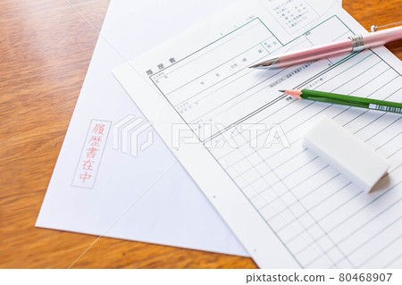 Resume, envelope and pen job hunting 80468907