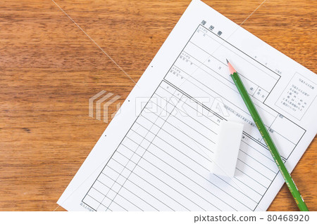Draft your resume in pencil Draft your resume in pencil 80468920