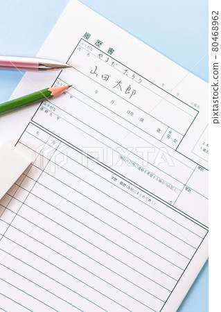 用鉛筆起草你的履歷 用鉛筆起草你的履歷 80468962