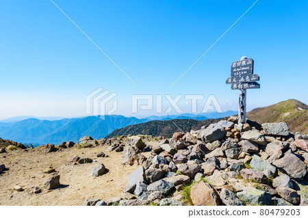 日光白根山:前白根山的山頂 日光白根山:前白根山的山頂 80479203