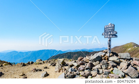日光白根山:前白根山的山頂 日光白根山:前白根山的山頂 80479204