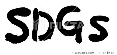 刷字SDGS 80481648