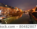 Otaru canal in the rain 80482807