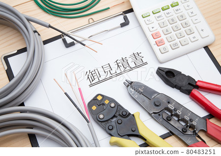 Electrical work quotation estimate image 80483251