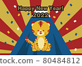 2022 Cute tiger New Year template without annex 80484812