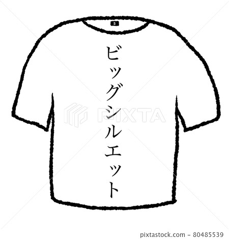 Big silhouette Big silhouette 80485539
