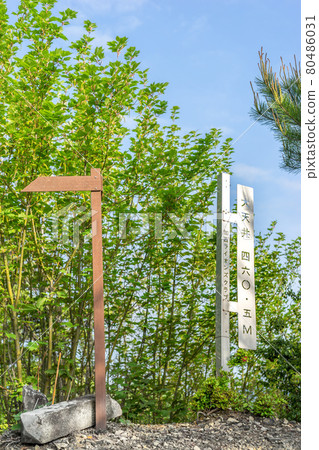 Kamakurayama Otensho Peak (Kouchi-cho, Kasai City, Hyogo Prefecture) * Shooting position in the comment section of the work Kamakurayama Otensho Peak (Kouchi-cho, Kasai City, Hyogo Prefecture) * Shooting position in the comment section of the work 80486031