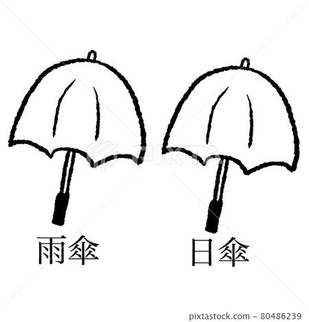 傘 傘 80486239