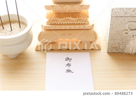 葬禮所需的祭品 80486273