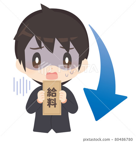 對減薪感到失望的上班族插圖 80486780