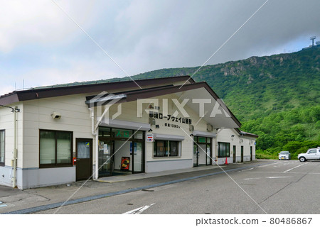 Nasu Ropeway base station 80486867