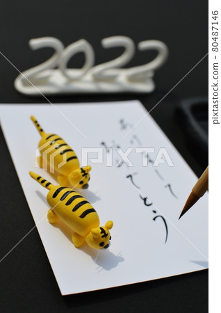 New Year's card written with a paper clay tiger and a brush for 2022 New Year's card written with a paper clay tiger and a brush for 2022 80487146